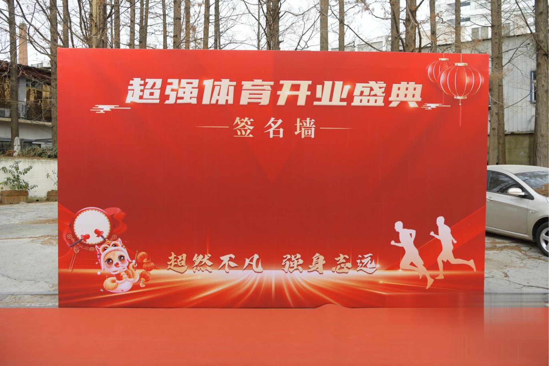 麦浪科技
